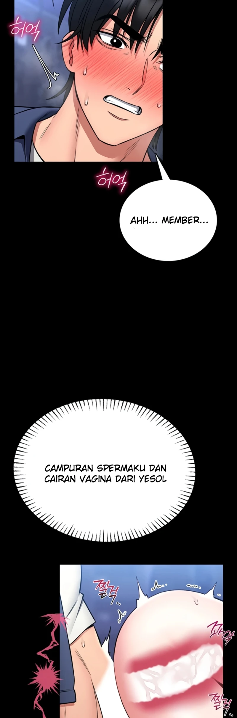 I Will Teach You Self Defense - Page 8